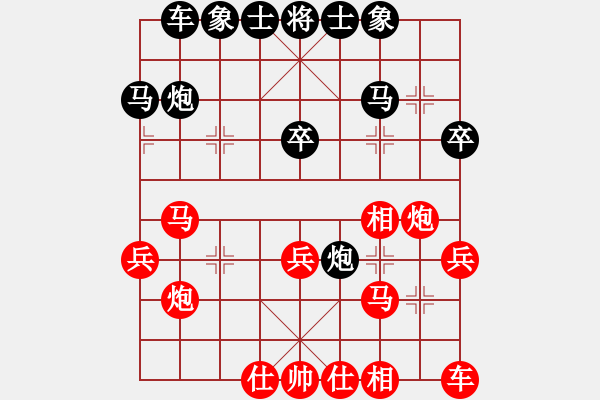 象棋棋譜圖片：lqycjsl(8段)-負(fù)-南關(guān)嶺冠軍(4段) - 步數(shù)：50 