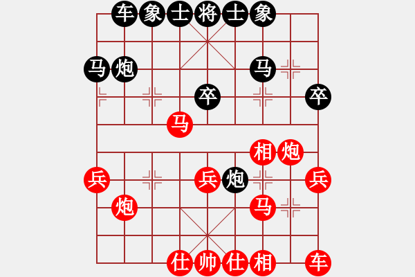 象棋棋譜圖片：lqycjsl(8段)-負(fù)-南關(guān)嶺冠軍(4段) - 步數(shù)：51 