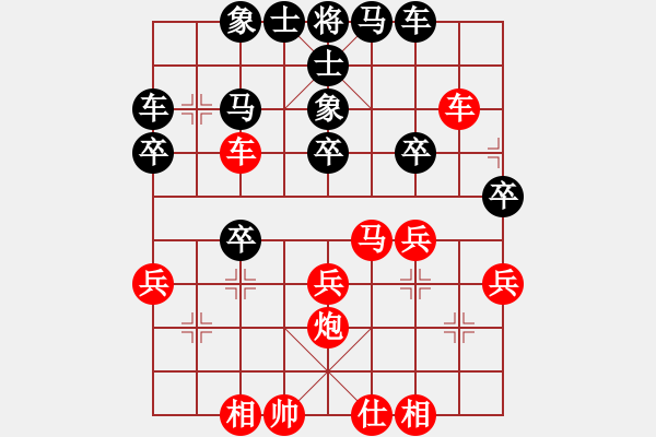 象棋棋譜圖片：紅：橋仔 黑：云兒 紅勝 - 步數(shù)：30 