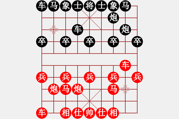 象棋棋譜圖片：bbboy002（業(yè)7-3） 先勝 清云雅士（業(yè)7-3） - 步數(shù)：10 