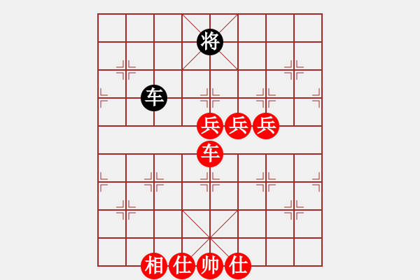 象棋棋譜圖片：bbboy002（業(yè)7-3） 先勝 清云雅士（業(yè)7-3） - 步數(shù)：109 