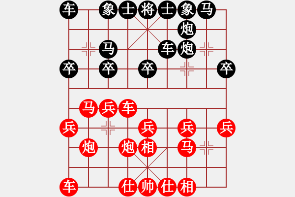 象棋棋譜圖片：bbboy002（業(yè)7-3） 先勝 清云雅士（業(yè)7-3） - 步數(shù)：20 