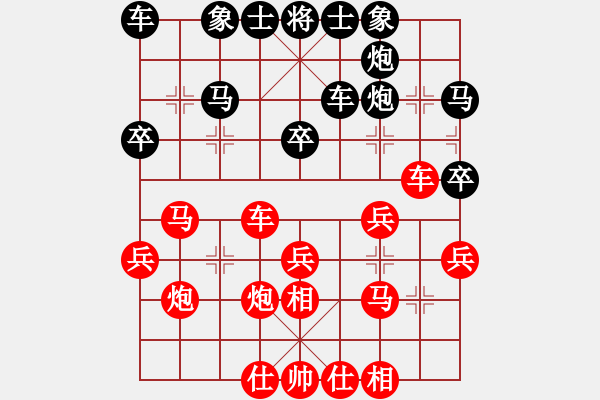 象棋棋譜圖片：bbboy002（業(yè)7-3） 先勝 清云雅士（業(yè)7-3） - 步數(shù)：30 