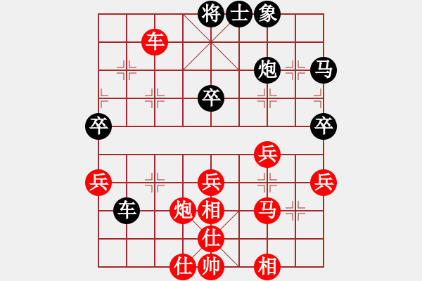 象棋棋譜圖片：bbboy002（業(yè)7-3） 先勝 清云雅士（業(yè)7-3） - 步數(shù)：50 