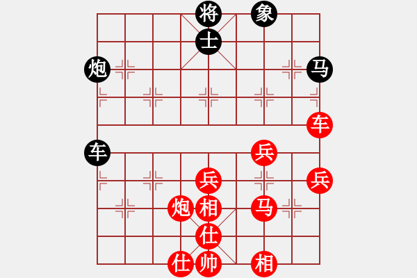 象棋棋譜圖片：bbboy002（業(yè)7-3） 先勝 清云雅士（業(yè)7-3） - 步數(shù)：60 