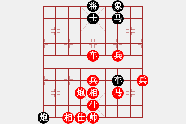 象棋棋譜圖片：bbboy002（業(yè)7-3） 先勝 清云雅士（業(yè)7-3） - 步數(shù)：70 