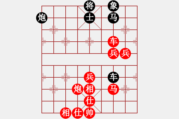 象棋棋譜圖片：bbboy002（業(yè)7-3） 先勝 清云雅士（業(yè)7-3） - 步數(shù)：80 