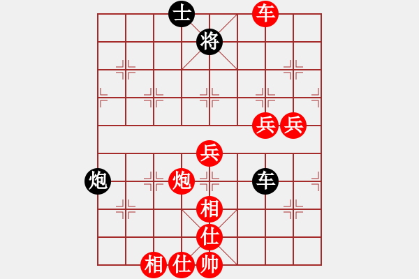 象棋棋譜圖片：bbboy002（業(yè)7-3） 先勝 清云雅士（業(yè)7-3） - 步數(shù)：90 