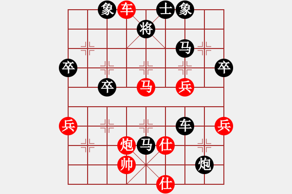 象棋棋譜圖片：永恒的承諾(業(yè)9–2)先負(fù)付強(qiáng)(業(yè)9–2)202305241738.pgn - 步數(shù)：49 