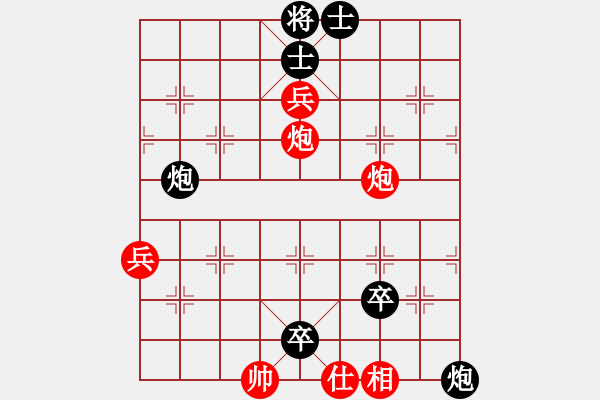 象棋棋譜圖片：行者必達(dá)[紅] -VS- 小米[黑] - 步數(shù)：103 