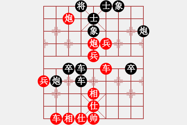 象棋棋譜圖片：行者必達(dá)[紅] -VS- 小米[黑] - 步數(shù)：60 