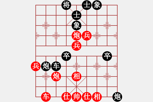 象棋棋譜圖片：行者必達(dá)[紅] -VS- 小米[黑] - 步數(shù)：70 