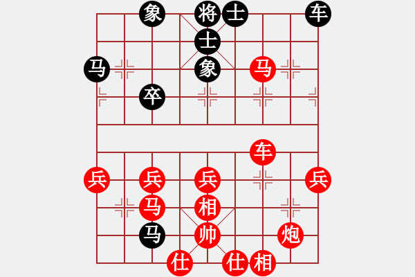 象棋棋譜圖片：張海波[184011541] -VS- ‖棋家軍‖[474177218] - 步數(shù)：37 