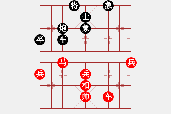 象棋棋譜圖片：醉舞黃昏VS倚天高手(2016 10 5 星期三) - 步數(shù)：110 