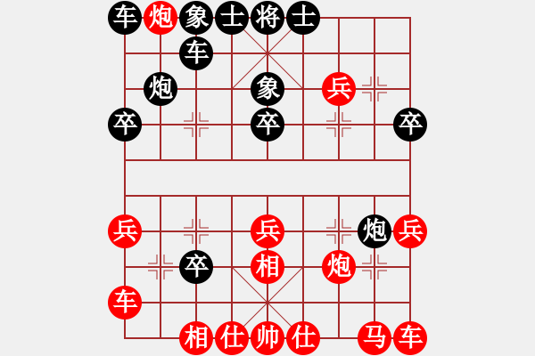 象棋棋譜圖片：醉舞黃昏VS倚天高手(2016 10 5 星期三) - 步數(shù)：20 