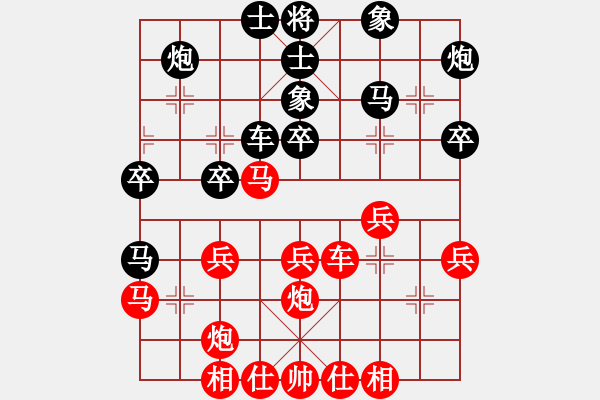 象棋棋譜圖片：象棋長征路(至尊)-和-大圣密版(至尊) - 步數(shù)：40 