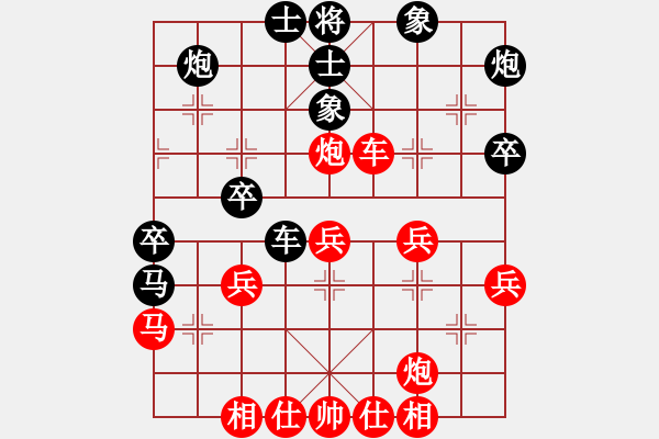 象棋棋譜圖片：象棋長征路(至尊)-和-大圣密版(至尊) - 步數(shù)：50 