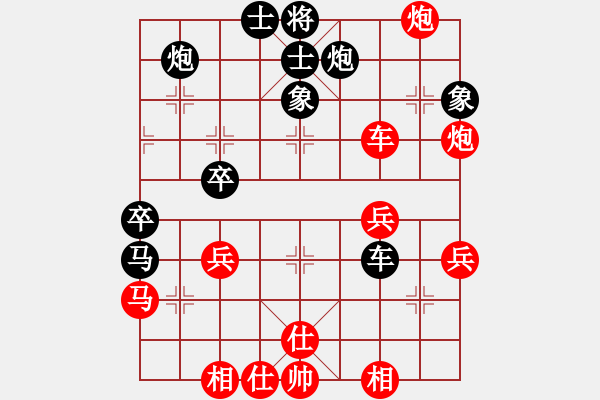 象棋棋譜圖片：象棋長征路(至尊)-和-大圣密版(至尊) - 步數(shù)：60 