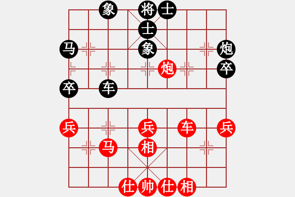 象棋棋譜圖片：孫勇征     先和 張江       - 步數(shù)：40 