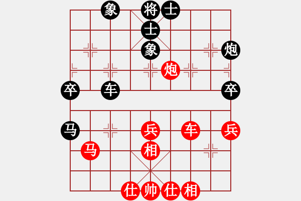 象棋棋譜圖片：孫勇征     先和 張江       - 步數(shù)：50 