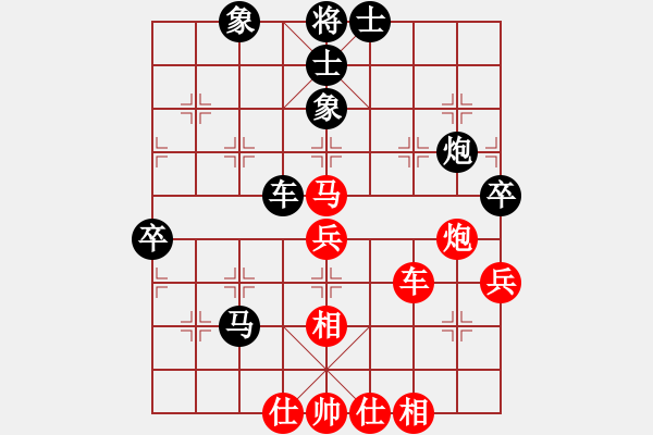 象棋棋譜圖片：孫勇征     先和 張江       - 步數(shù)：60 