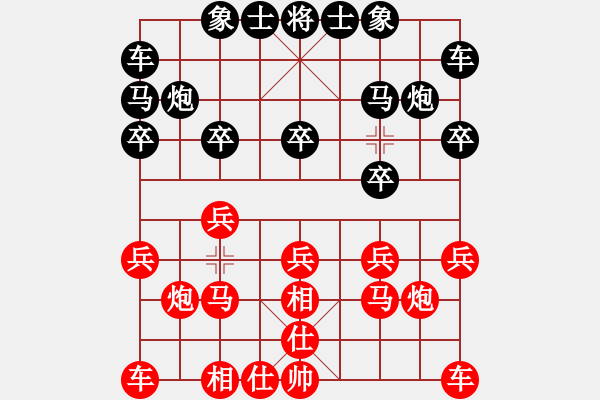 象棋棋譜圖片：起馬局（黑勝） - 步數(shù)：10 