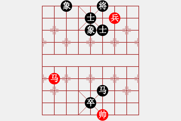 象棋棋譜圖片：起馬局（黑勝） - 步數(shù)：130 