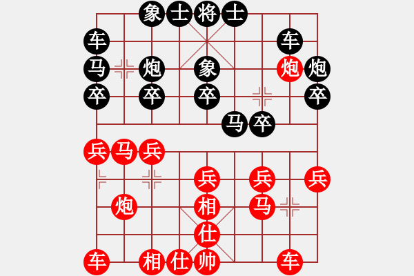 象棋棋譜圖片：起馬局（黑勝） - 步數(shù)：20 