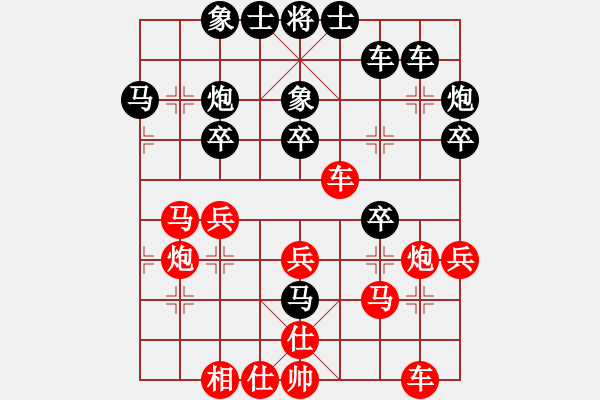 象棋棋譜圖片：起馬局（黑勝） - 步數(shù)：30 