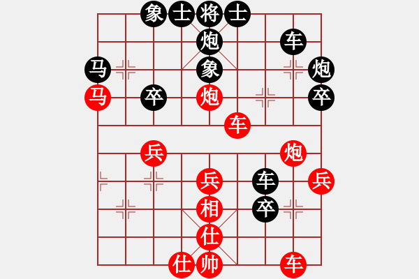 象棋棋譜圖片：起馬局（黑勝） - 步數(shù)：40 