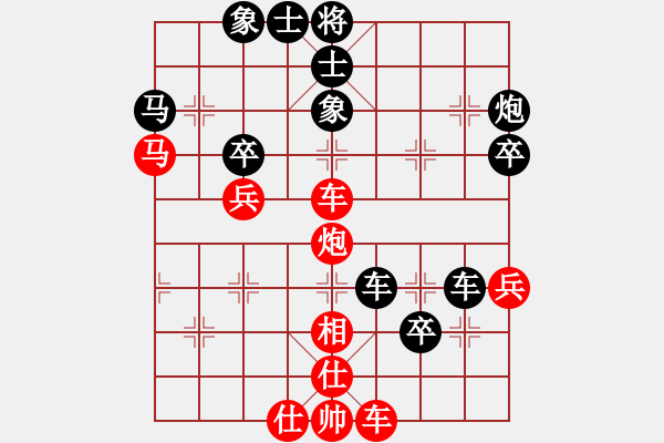 象棋棋譜圖片：起馬局（黑勝） - 步數(shù)：50 