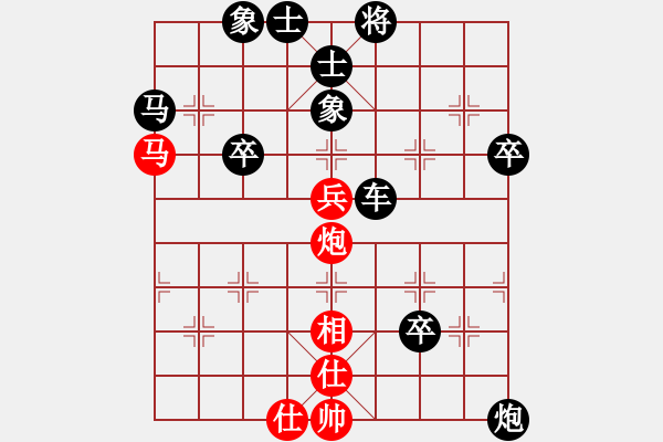 象棋棋譜圖片：起馬局（黑勝） - 步數(shù)：60 