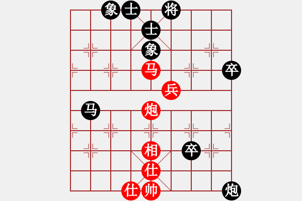 象棋棋譜圖片：起馬局（黑勝） - 步數(shù)：70 