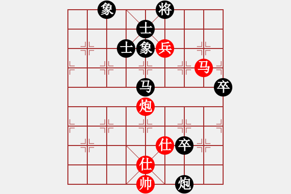 象棋棋譜圖片：起馬局（黑勝） - 步數(shù)：90 