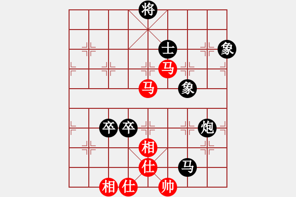 象棋棋譜圖片：yudetian永不言敗[紅先負(fù)] -VS- 池中清水[黑] 中炮左邊馬對屏風(fēng)馬 - 步數(shù)：100 