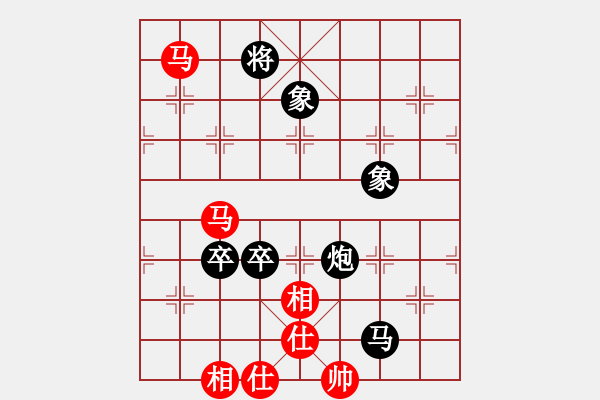 象棋棋譜圖片：yudetian永不言敗[紅先負(fù)] -VS- 池中清水[黑] 中炮左邊馬對屏風(fēng)馬 - 步數(shù)：110 