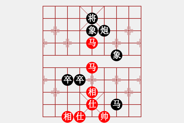 象棋棋譜圖片：yudetian永不言敗[紅先負(fù)] -VS- 池中清水[黑] 中炮左邊馬對屏風(fēng)馬 - 步數(shù)：120 