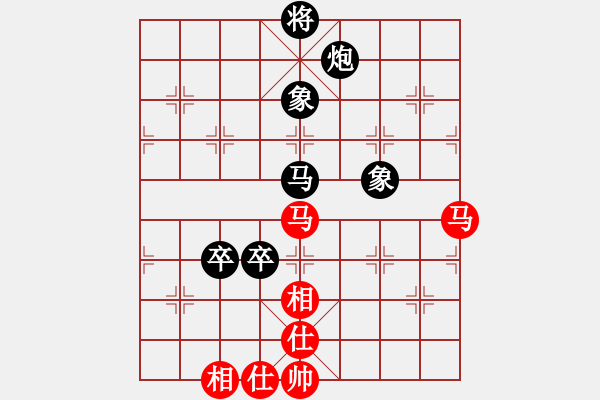 象棋棋譜圖片：yudetian永不言敗[紅先負(fù)] -VS- 池中清水[黑] 中炮左邊馬對屏風(fēng)馬 - 步數(shù)：130 