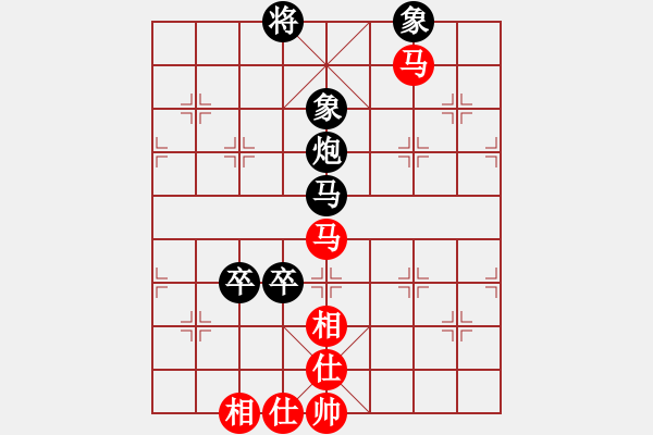 象棋棋譜圖片：yudetian永不言敗[紅先負(fù)] -VS- 池中清水[黑] 中炮左邊馬對屏風(fēng)馬 - 步數(shù)：150 