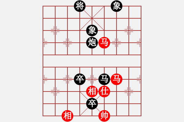 象棋棋譜圖片：yudetian永不言敗[紅先負(fù)] -VS- 池中清水[黑] 中炮左邊馬對屏風(fēng)馬 - 步數(shù)：160 