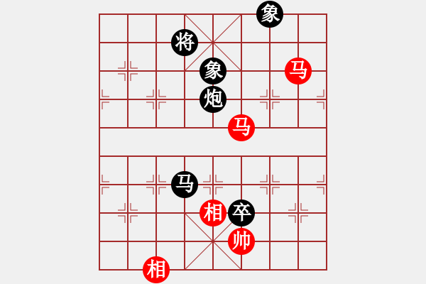 象棋棋譜圖片：yudetian永不言敗[紅先負(fù)] -VS- 池中清水[黑] 中炮左邊馬對屏風(fēng)馬 - 步數(shù)：180 