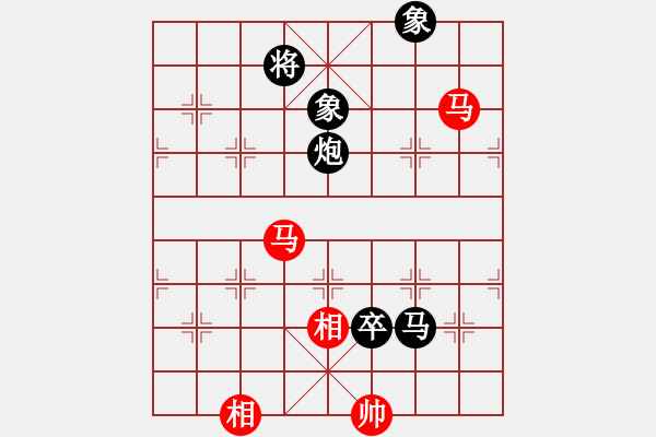 象棋棋譜圖片：yudetian永不言敗[紅先負(fù)] -VS- 池中清水[黑] 中炮左邊馬對屏風(fēng)馬 - 步數(shù)：184 