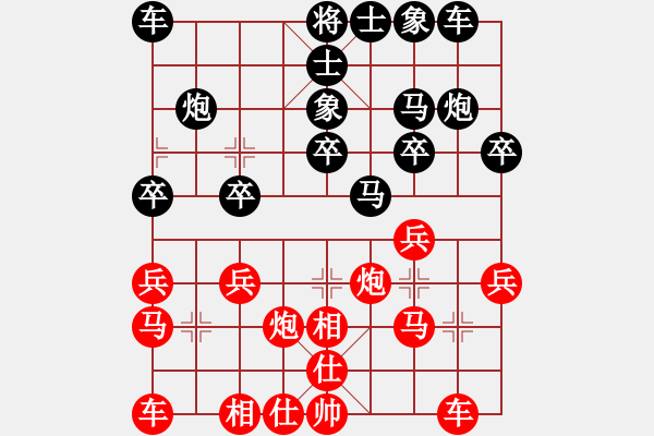 象棋棋譜圖片：yudetian永不言敗[紅先負(fù)] -VS- 池中清水[黑] 中炮左邊馬對屏風(fēng)馬 - 步數(shù)：20 