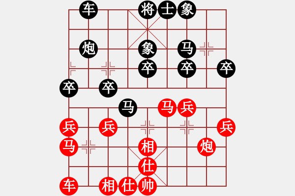 象棋棋譜圖片：yudetian永不言敗[紅先負(fù)] -VS- 池中清水[黑] 中炮左邊馬對屏風(fēng)馬 - 步數(shù)：30 