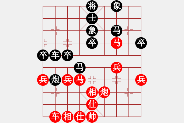 象棋棋譜圖片：yudetian永不言敗[紅先負(fù)] -VS- 池中清水[黑] 中炮左邊馬對屏風(fēng)馬 - 步數(shù)：40 