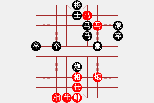 象棋棋譜圖片：yudetian永不言敗[紅先負(fù)] -VS- 池中清水[黑] 中炮左邊馬對屏風(fēng)馬 - 步數(shù)：70 