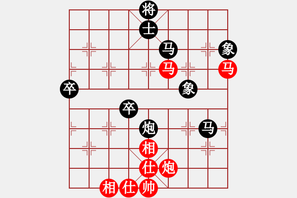 象棋棋譜圖片：yudetian永不言敗[紅先負(fù)] -VS- 池中清水[黑] 中炮左邊馬對屏風(fēng)馬 - 步數(shù)：80 