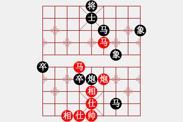 象棋棋譜圖片：yudetian永不言敗[紅先負(fù)] -VS- 池中清水[黑] 中炮左邊馬對屏風(fēng)馬 - 步數(shù)：90 