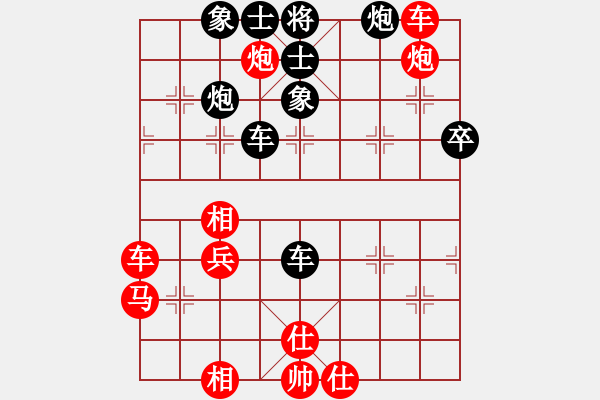 象棋棋譜圖片：2006年梁山賽第八輪：海盜雪(4r)-和-吉林松原丁(5r) - 步數(shù)：70 