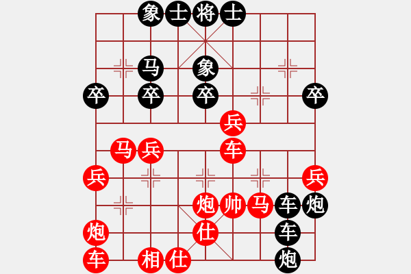 象棋棋譜圖片：沒一個號了(9段)-負(fù)-風(fēng)險控制(4段) - 步數(shù)：40 